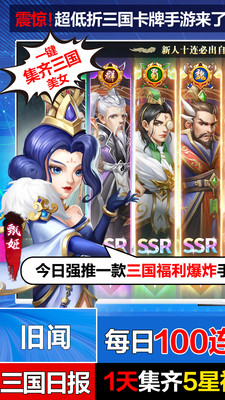 我有上將0.1折版