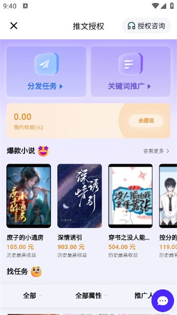 推文伴侶截圖3
