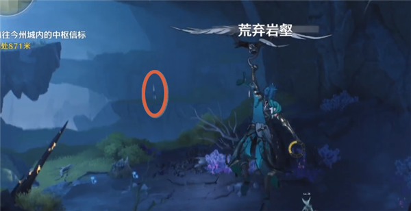 鳴潮荒棄巖壑小型信標(biāo)在哪
