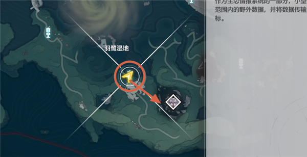 鳴潮哀聲鷙在哪