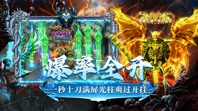 沙城傳說截圖2