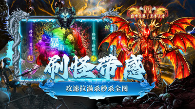 沙城傳說截圖3