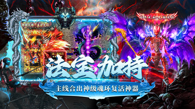 沙城傳說