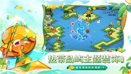 姜餅人王國截圖2
