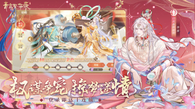 青鸞繁華錄