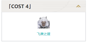 鳴潮嘯谷長風(fēng)有哪些