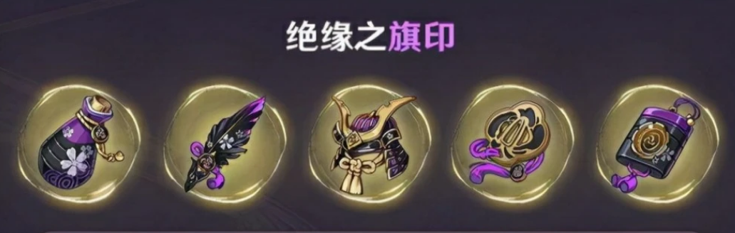 原神溫迪圣遺物搭配是什么