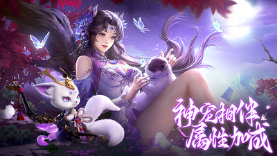 絕世武林截圖2
