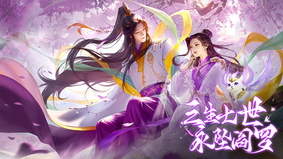 絕世武林截圖3