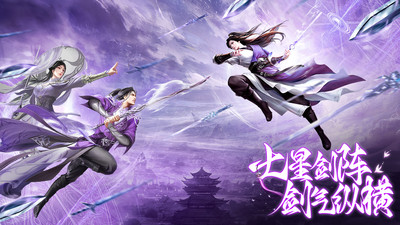 絕世武林
