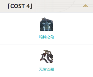 鳴潮輕云出月