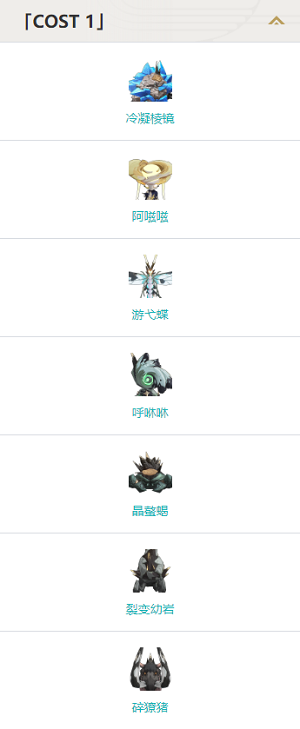 鳴潮輕云出月