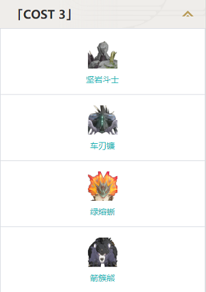 鳴潮輕云出月