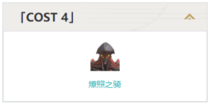 鳴潮熔山裂谷有哪些