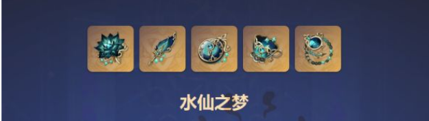 原神芙寧娜圣遺物搭配是什么