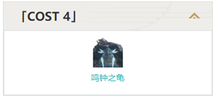 鳴潮隱世回光有哪些