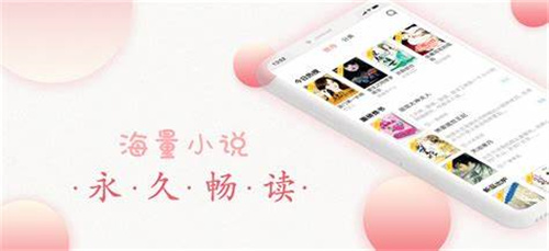 可以看小說(shuō)的軟件