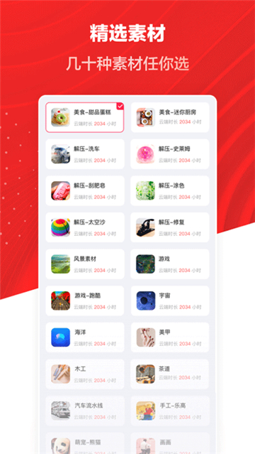 小說(shuō)推文截圖3