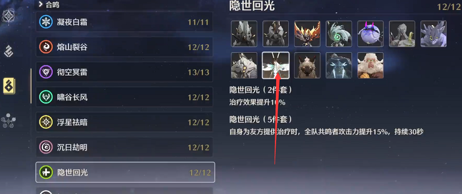 鳴潮數(shù)據(jù)塢等級提升攻略