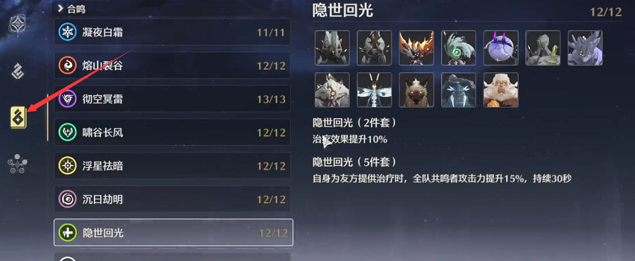 鳴潮數(shù)據(jù)塢等級提升攻略