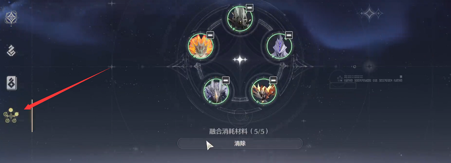 鳴潮數(shù)據(jù)塢等級提升攻略