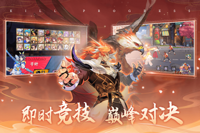 獵碼計(jì)劃截圖2