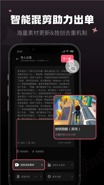 漫畫(huà)推文截圖1