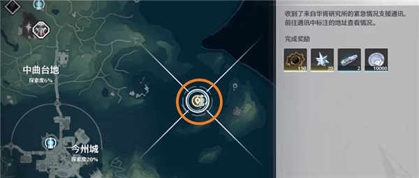 鳴潮深淵怎么解鎖