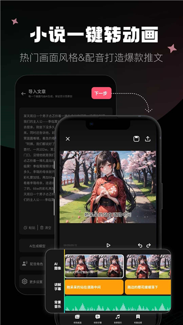 漫畫(huà)推文