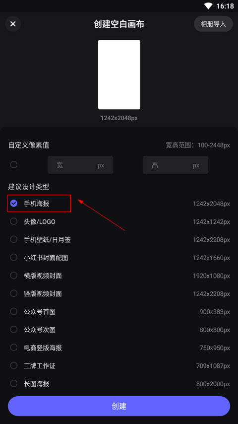 美圖設(shè)計(jì)室app