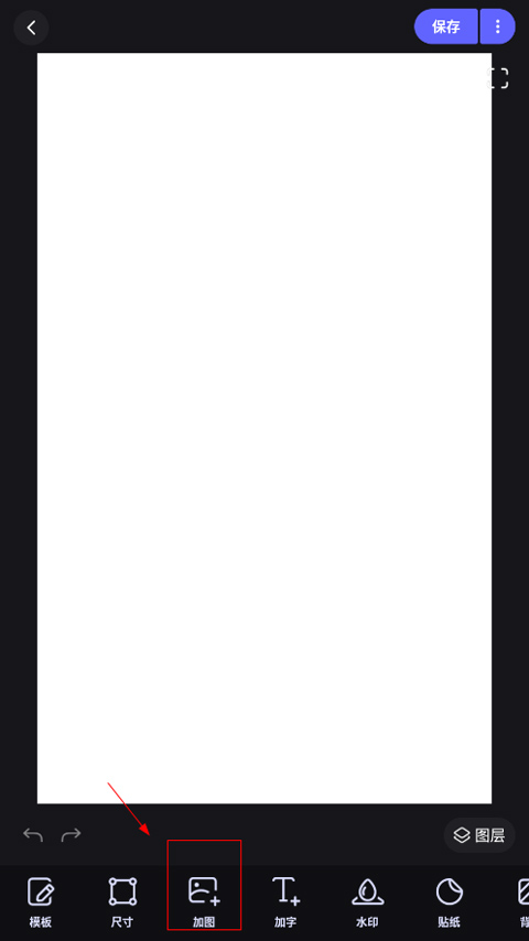 美圖設(shè)計(jì)室app