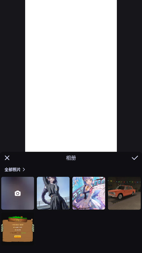美圖設(shè)計(jì)室app