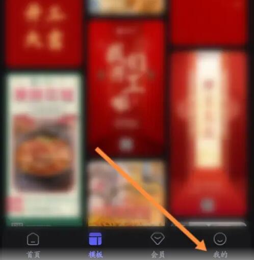 美圖設(shè)計(jì)室app