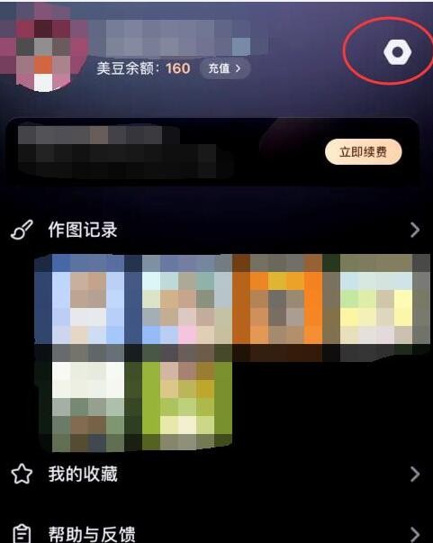 美圖設(shè)計(jì)室app