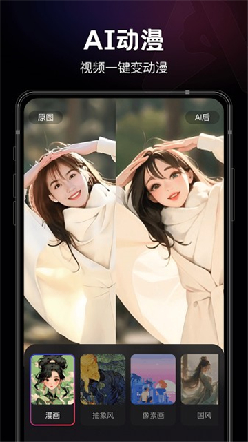 ai小說推文截圖2