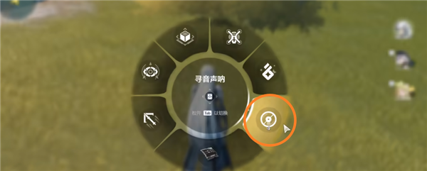 鳴潮尋音元件怎么用