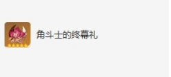 原神神里綾人圣遺物搭配是什么