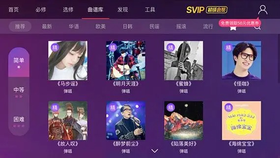AI音樂學(xué)院app