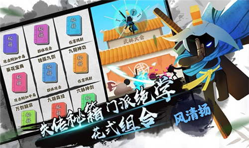 我功夫特牛截圖2