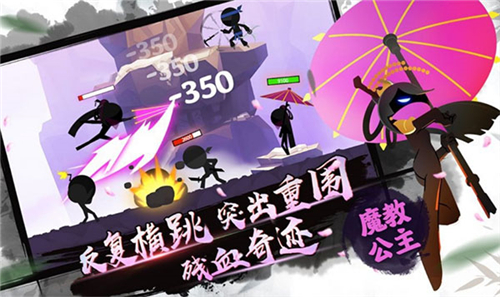 我功夫特牛截圖4