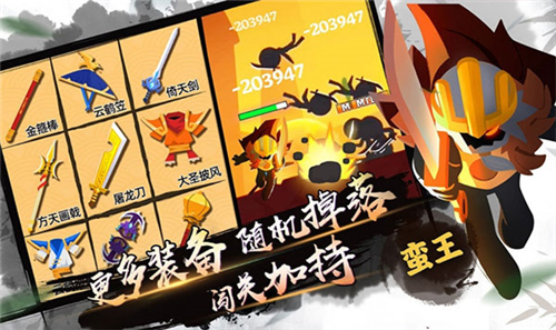 我功夫特牛截圖3