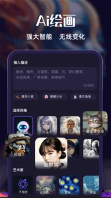 漫畫制作