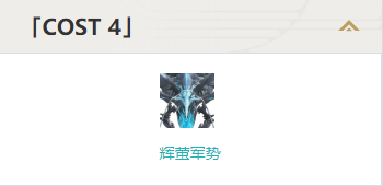 鳴潮凝夜白霜效果