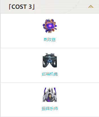 鳴潮凝夜白霜效果
