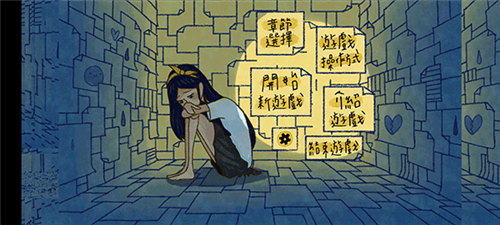 越郁截圖2