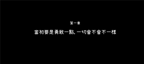 越郁截圖1