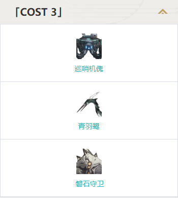鳴潮浮星祛暗效果