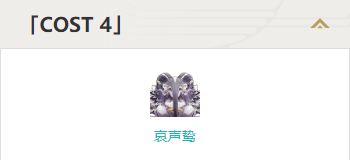 鳴潮浮星祛暗效果