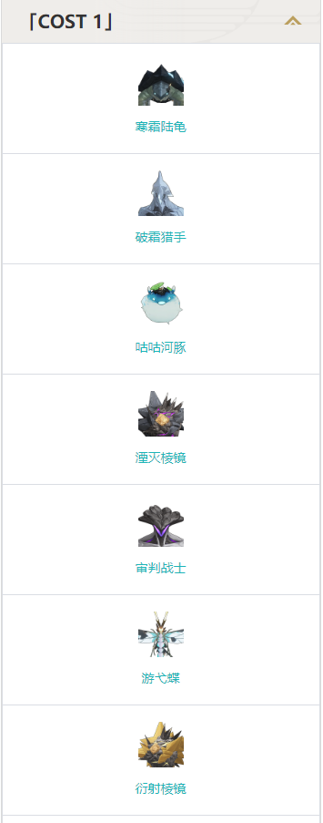 鳴潮浮星祛暗效果