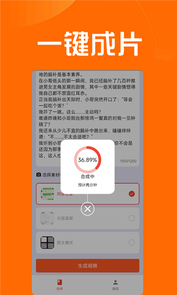 推文達(dá)人最新版截圖2